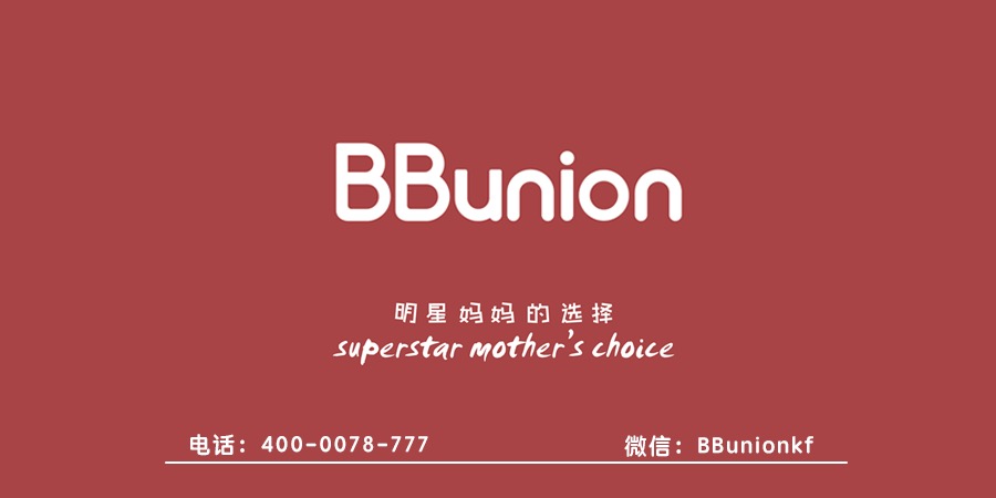 BBunion早教中心:宝宝的创造力要怎么培养呢 BBunion早教中心:宝宝的创造力要怎么培养呢